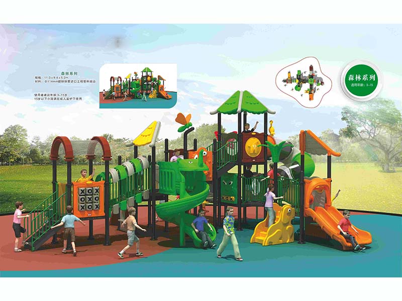 慶陽幼兒園游樂設施批發-為您推薦銷量好的幼兒園游樂設備