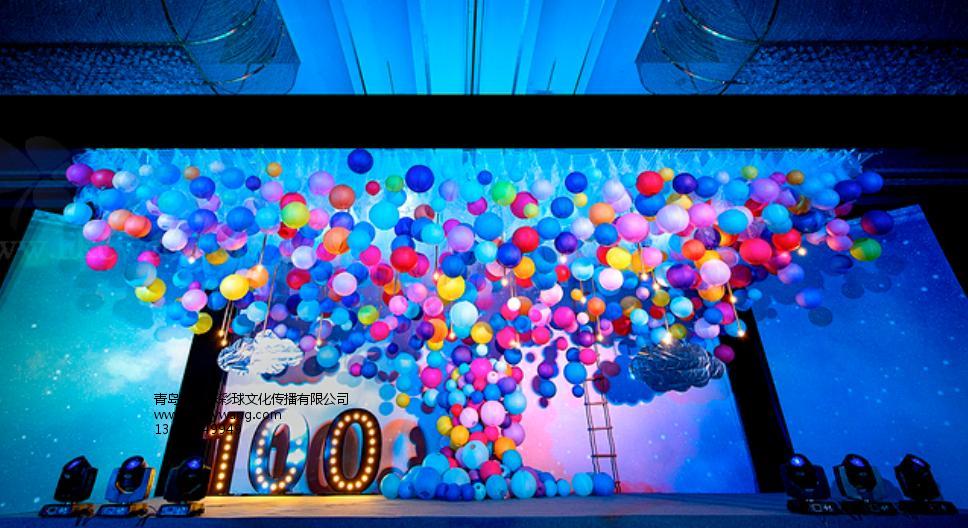 即墨年會酒店氣球布置策劃公司,百日宴酒店氣球布置策劃方案