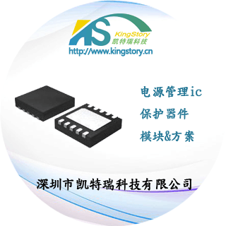 固戍耐压1A锂电池充电芯片供应商