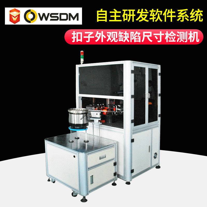 北京磁性材料光学筛选机制造商