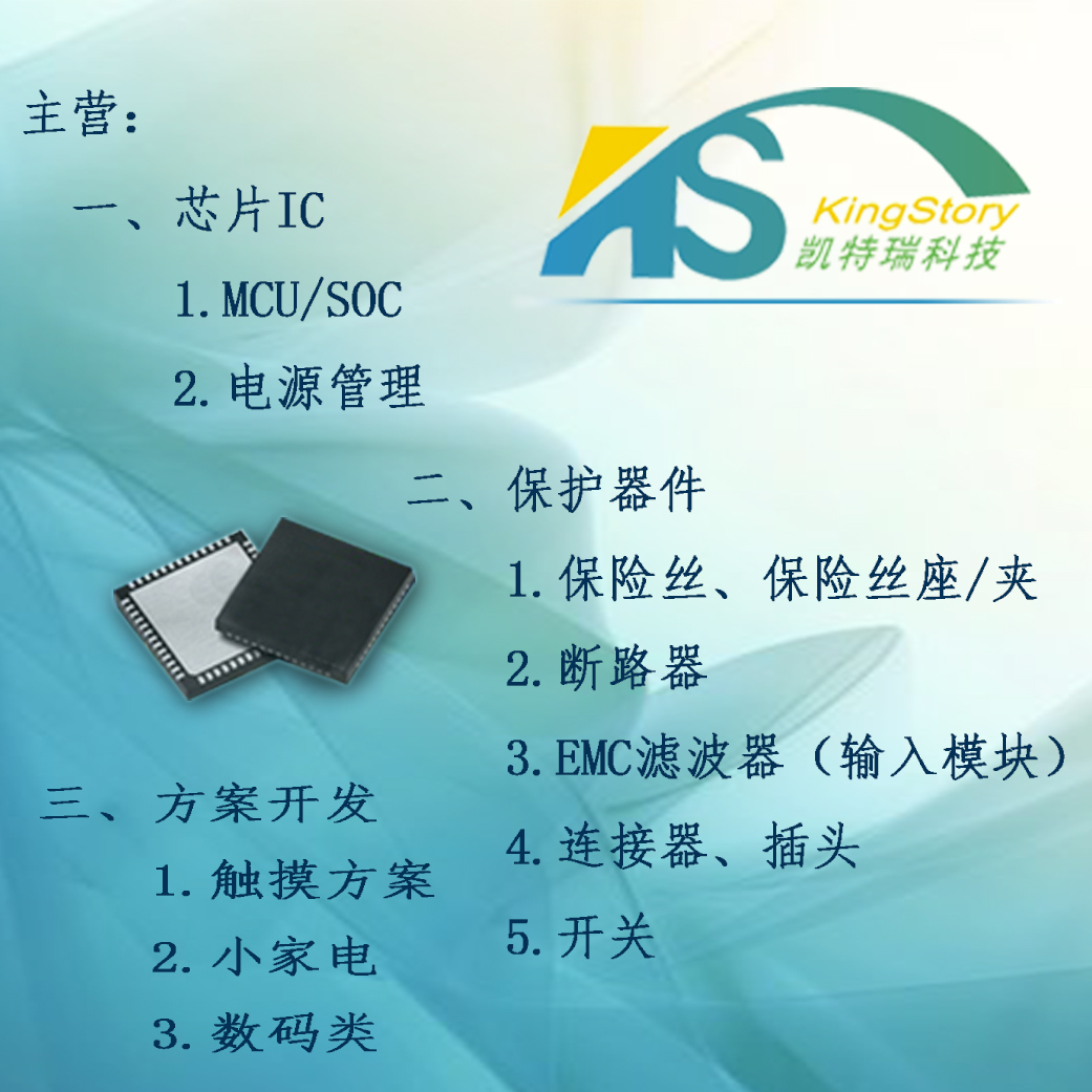 深圳廠家CS9022E集成電流調節3.8A直流電機驅動IC