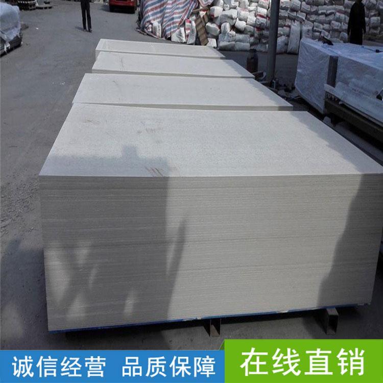 南京防水硅酸钙板生产