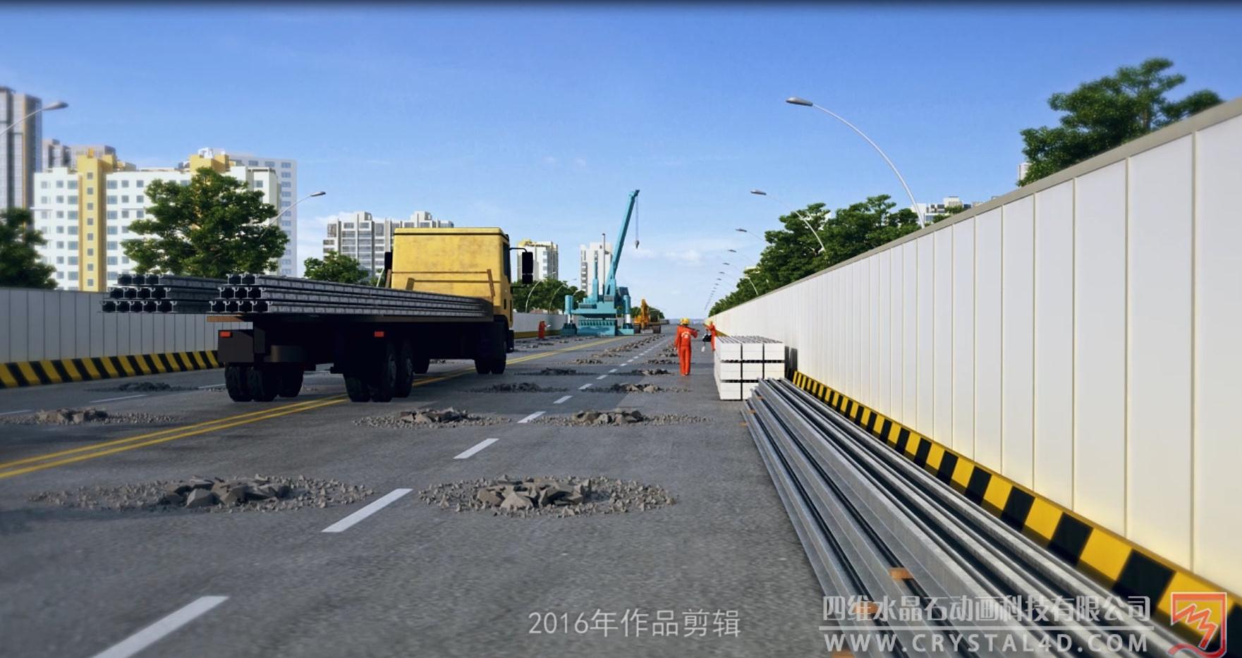 上海鐵路3d動畫制作公司